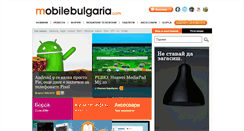 Desktop Screenshot of mobilebulgaria.com
