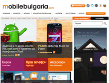 Tablet Screenshot of mobilebulgaria.com